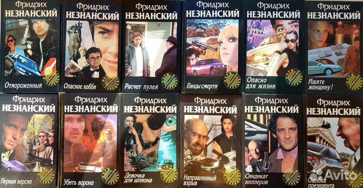 Марш Турецкого. Детективы Фридриха Незнанского