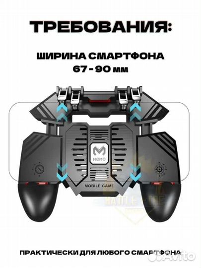 Геймпад джойстик
