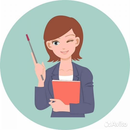 Репетитор по химии