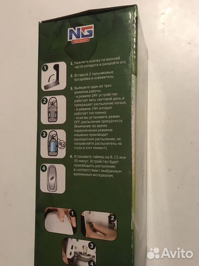 Автоматический диспенсер для освежителя воздуха