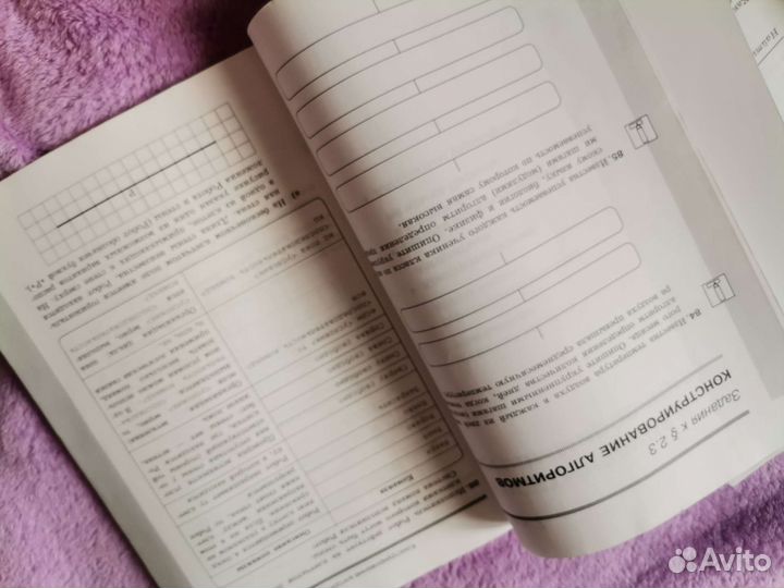 Рабочие тетради по информатике