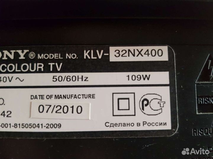 Sony braviakdl