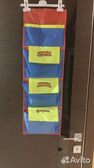 Кармашек в детский сад Александра