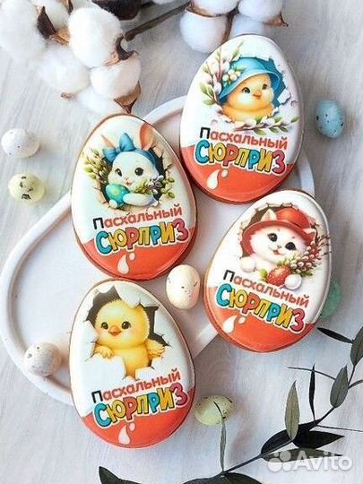 Имбирные пряники