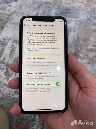 iPhone Xr, 128 ГБ