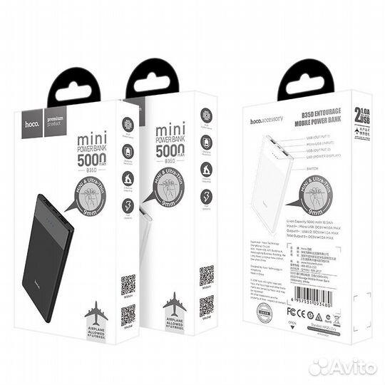 Внешний аккумулятор Hoco B35D black 5000 mAh