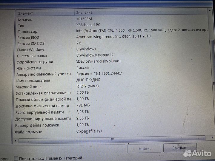 Мини ноутбук asus Eee PC 1015PEM