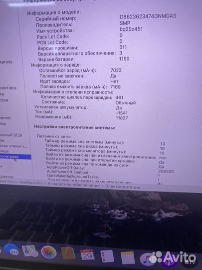 Macbook pro 15 Retina core i5 gt650m ssd 256