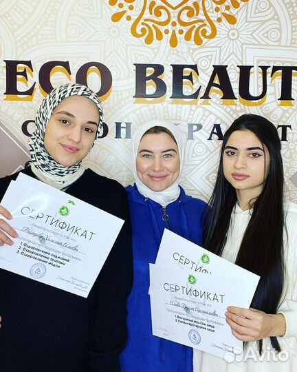 Обучающие курсы