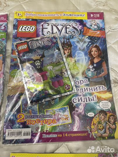 Журналы Lego Friends Оригинал Новые