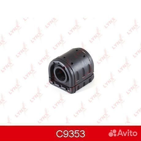 Подвеска C9353 lynxauto
