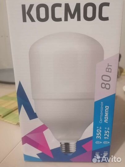 Лампа энергосберегающая