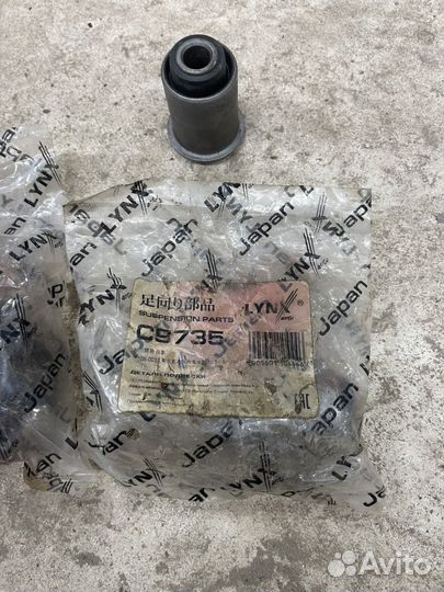 Саленблоки Mitsubishi Chariot