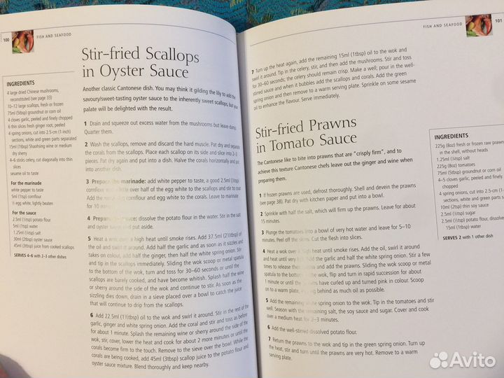 Кулинария, психология на английском