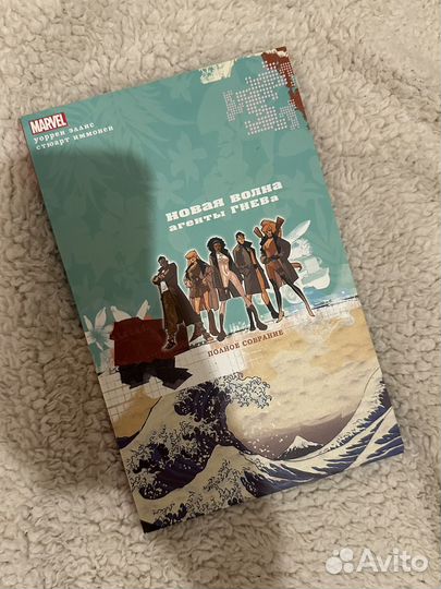 Книги, комиксы, манга