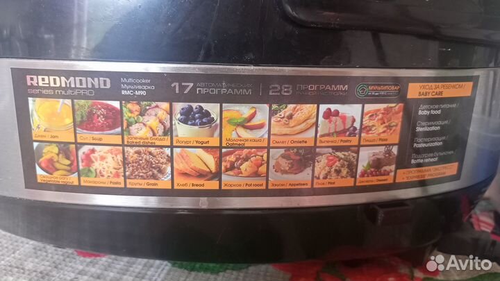 Мультиварка redmond rmc m90