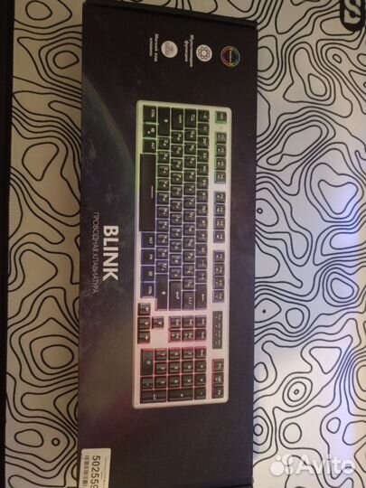 Игровая клавиатура