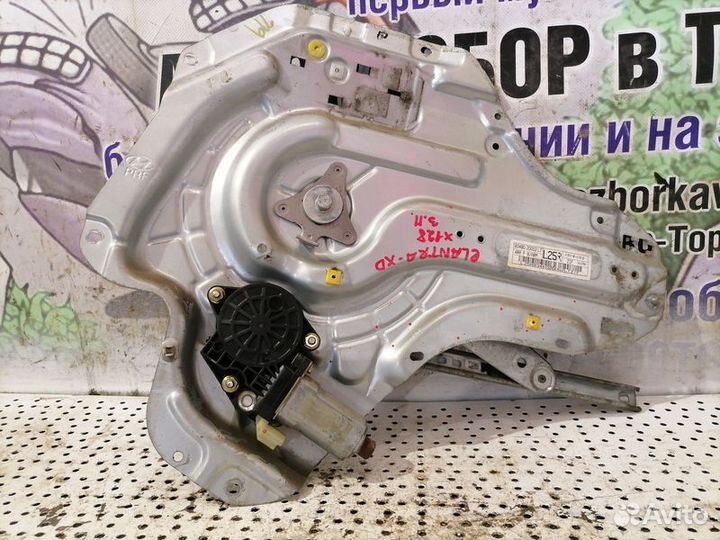 Стеклоподъемник электр. задний правый Hyundai Elan