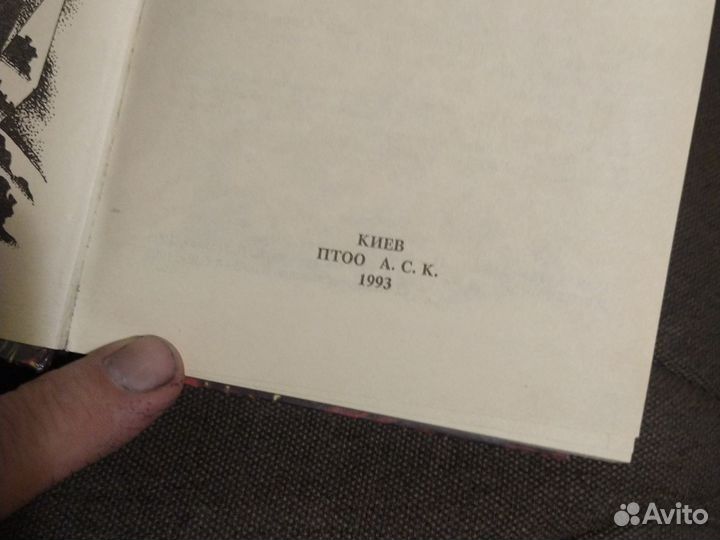 Фриц Лейбер