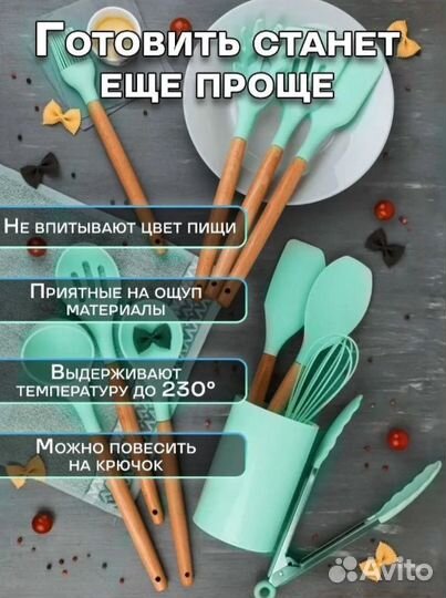 Набор столовых приборов оптом