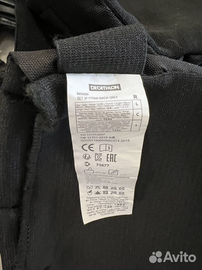 Защита для скейтборда