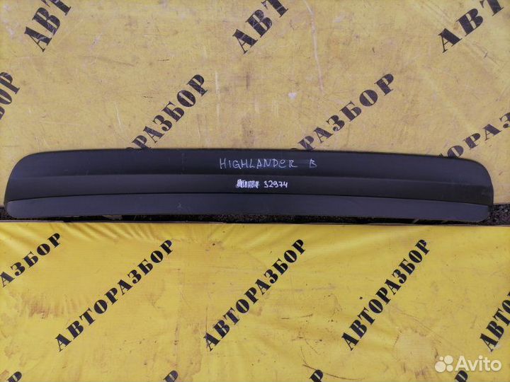 Накладка заднего бампера Toyota Highlander 2