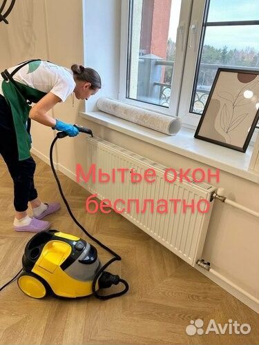 Клининг уборка квартир и домов химчистка