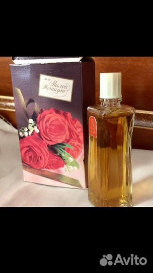 Духи СССР Лесной ландыш