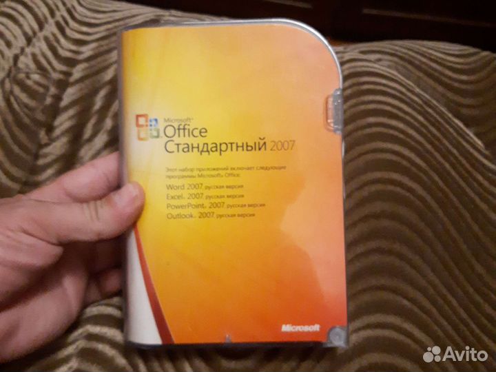 Microsoft office стандартный 2007