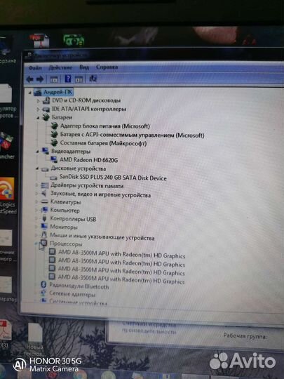Ноутбук hp pavilion g6, или обмен на планшет