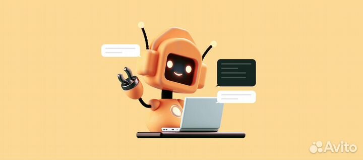 Чат боты Автоматизация бизнеса Salebot