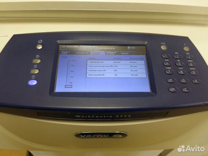 Мфу xerox WC 5865 из Европы