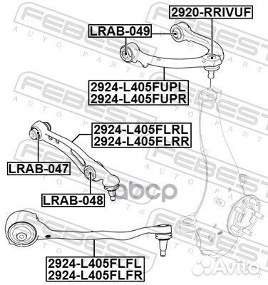 Сайлентблок передн нижн рычага range rover IV