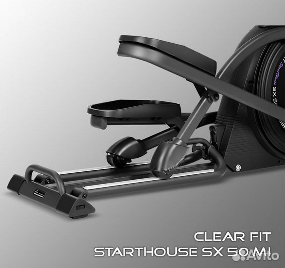 Эллиптический тренажер Clear Fit StartHouse SX 50