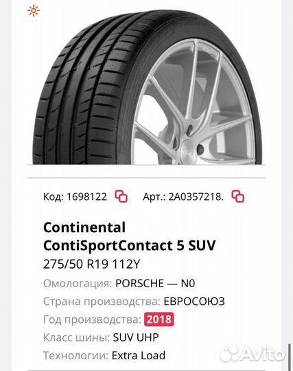 Continental ContiSportContact 5 SUV 275/50 R19 112Y
