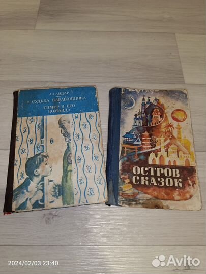 Книги детям сказки