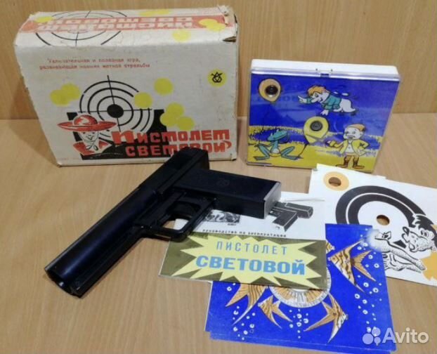 Мир световой (в комплект входит пистоле и мишень)