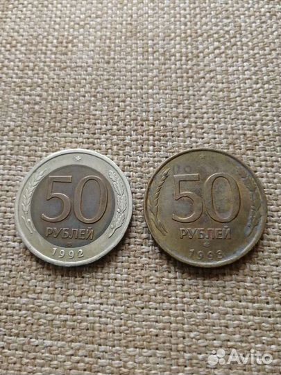 Монеты СССР и РФ