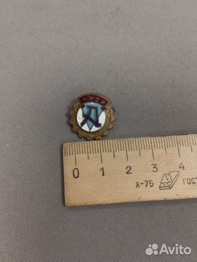 Знак СССР Авангард урср тяжёлый Эмаль