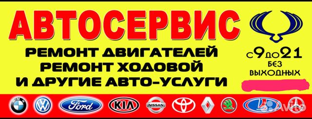 Автозапчасти кольчугино. Автосервис в Кольчугино. Шиномонтаж Кольчугино. Автосервис шиномонтаж Кольчугино. Автосервис в Кольчугино Владимирской области.