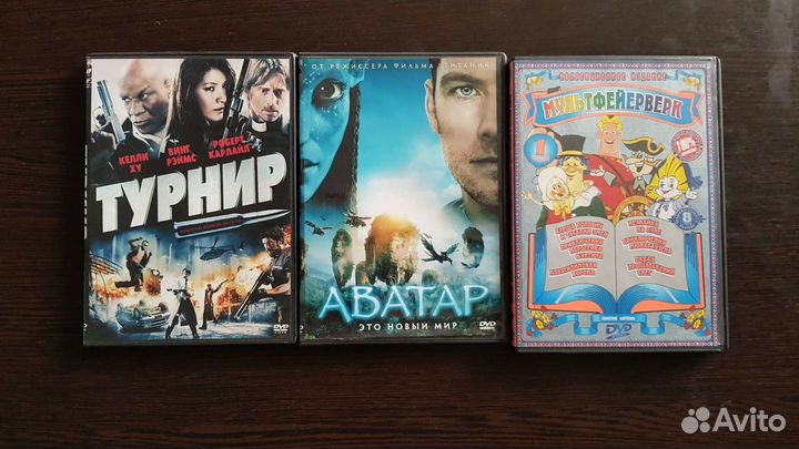 Двд (dvd) диски с фильмами часть 2