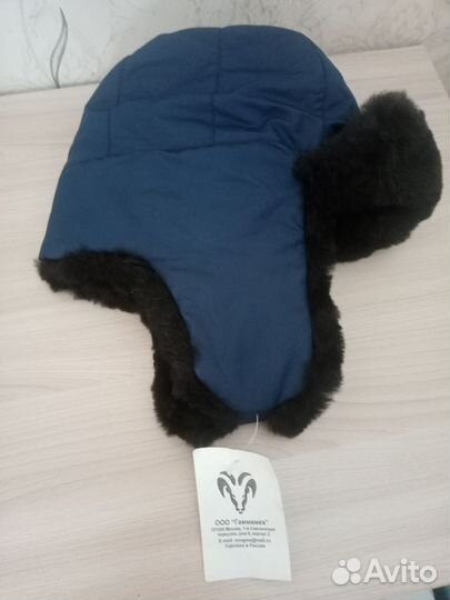 Шапка ушанка ржд