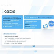 Репетитор по Физике ОГЭ/ ЕГЭ, Рыбница