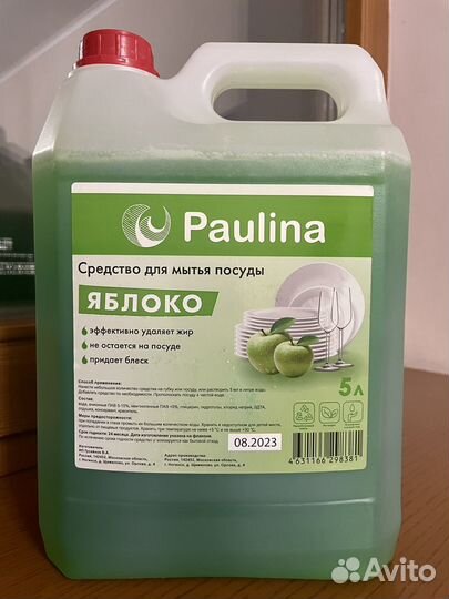 Гель для стирки 