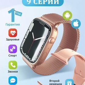 SMART watch i9 PRO MAX S