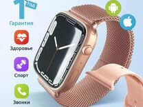 SMART watch i9 PRO MAX S