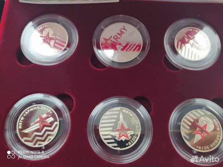 Памятные медали