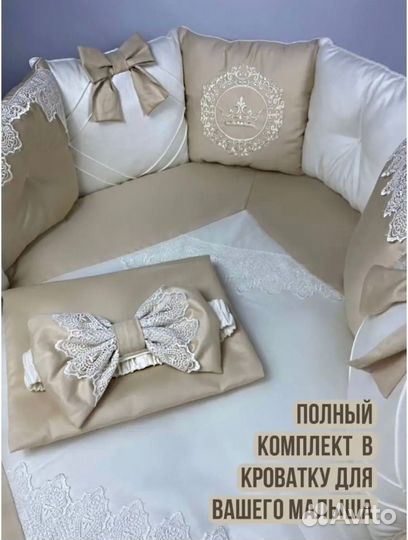 Конверт на выписку комплект в кроватку набор