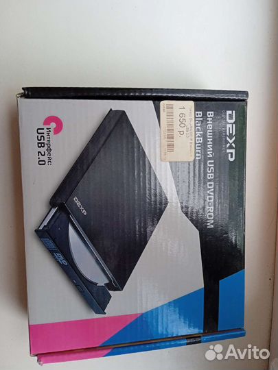 Внешний USB DVD-ROM + 6 дисков с играми