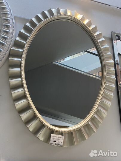 Зеркало новое